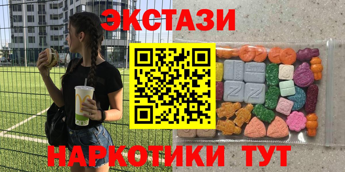 ЭКСТАЗИ Cube Ливны