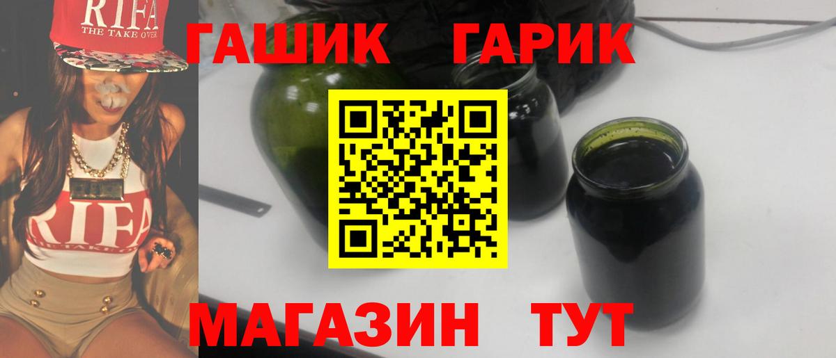 Гашиш AMNESIA HAZE Ливны
