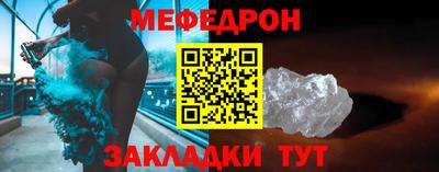 гашик Кандалакша