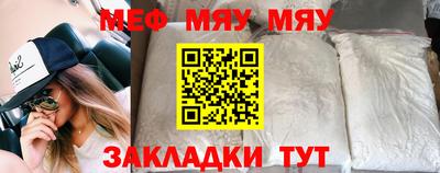 гашик Кандалакша