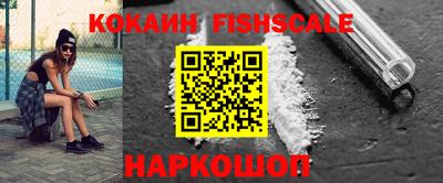 мескалин Канаш