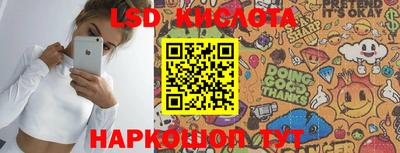 мескалин Канаш