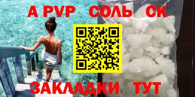 гашик Кандалакша