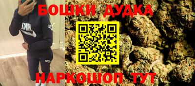 гашик Кандалакша