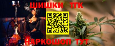 гашик Кандалакша