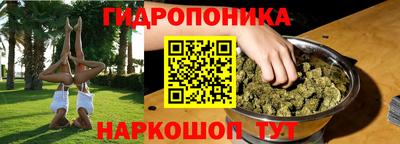 мескалин Канаш