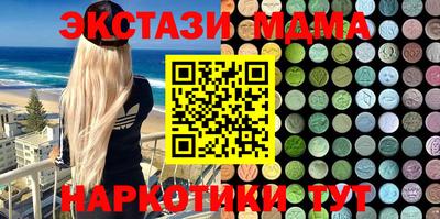мескалин Канаш