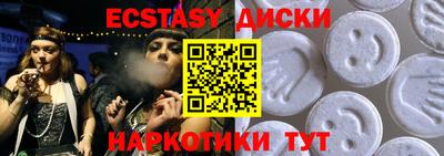 гашик Кандалакша
