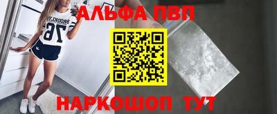гашик Кандалакша