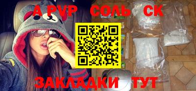 мескалин Канаш