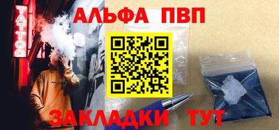 гашик Кандалакша