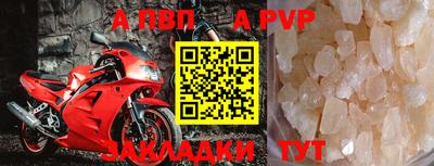 гашик Кандалакша