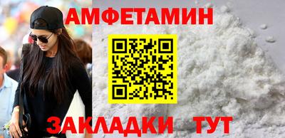 скорость Камышлов