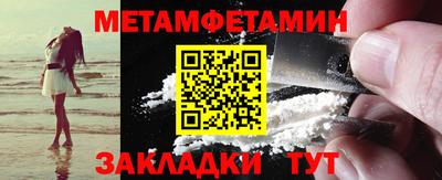 гашик Кандалакша