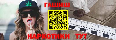 гашик Кандалакша