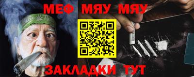 мескалин Канаш