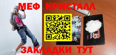 мескалин Канаш
