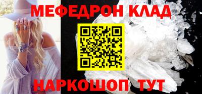 мескалин Канаш
