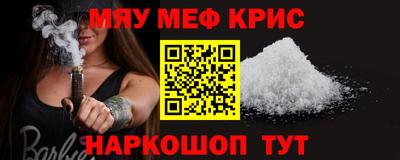 гашик Кандалакша