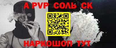 гашик Кандалакша