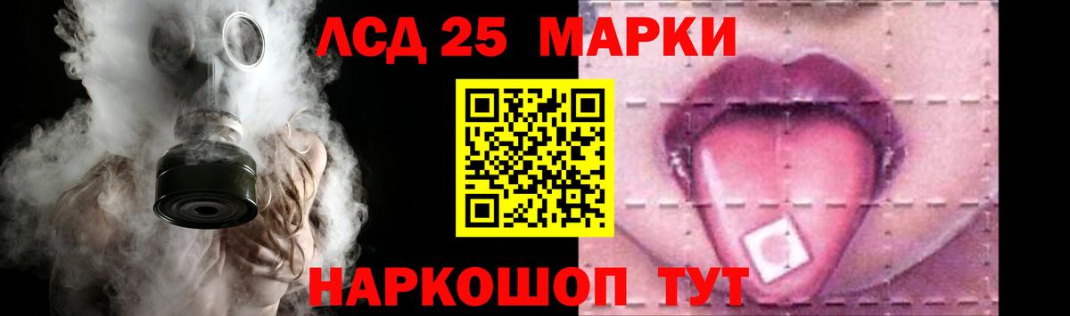 LSD-25 экстази  Лсд 25 экстази ecstasy  Ливны  Вход с VPN  ЛСД экстази кислота 