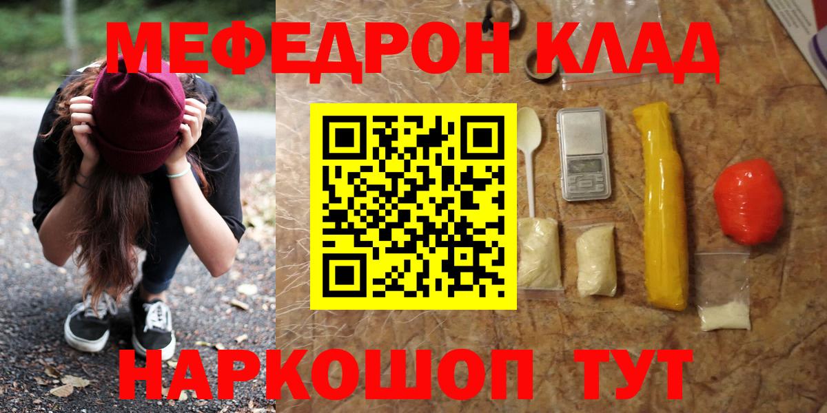 МЕФ мука Ливны
