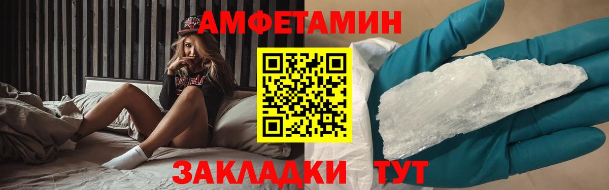 Метамфетамин винт Ливны