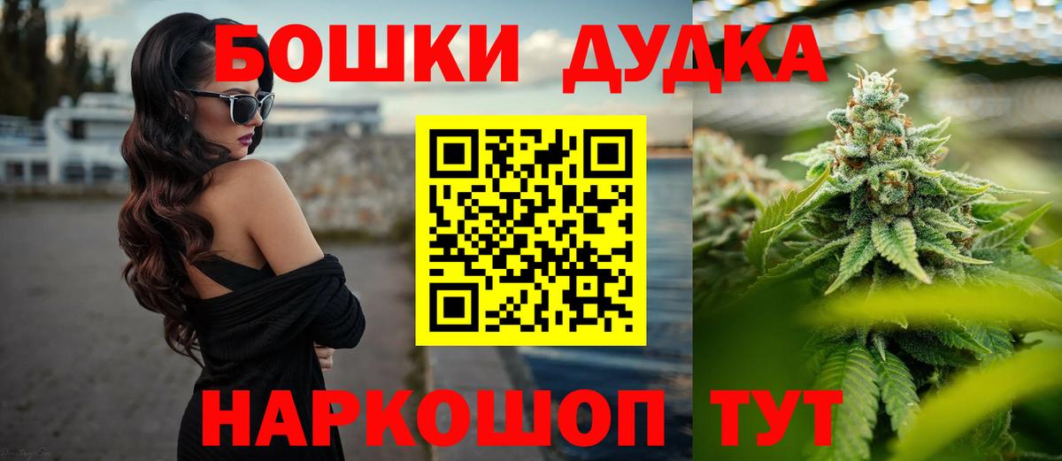 Конопля марихуана  Вход с VPN  Ливны  Шишки марихуана конопля  Марихуана Bruce Banner 